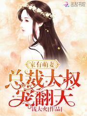 命运仪