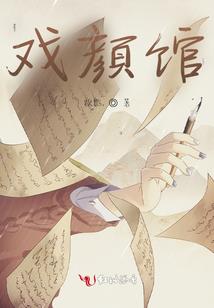 诡怪法则