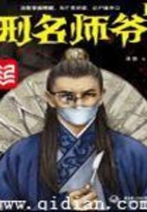 逆天小毛虫