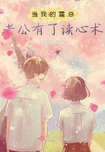 守护甜心之黑猫殿下我要了