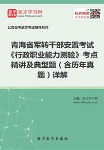 彼岸三千梦回还