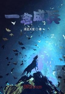 分离在晴天