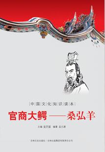 弥瑾,神喻