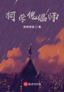 仙国手札