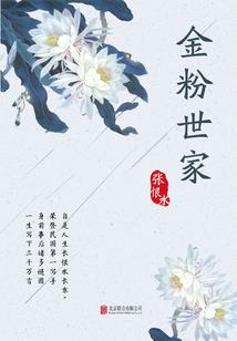 离岸流