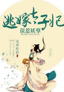 火爆王妃王爷别惹我