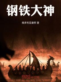 无上仙皇系统