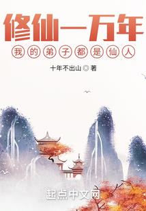 落星渊