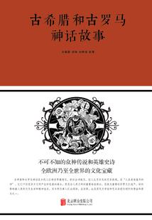 与鬼同旅