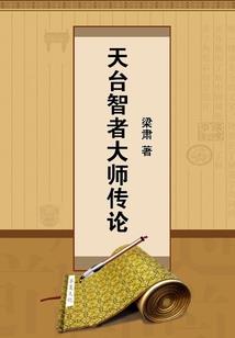明珠痴梦
