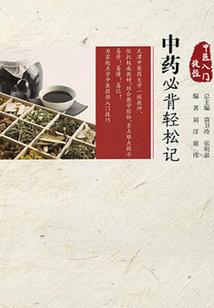 无序之界末日都市