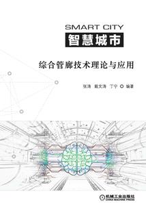执掌神座