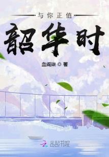 TBC传