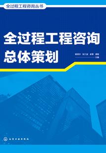 武动新三国