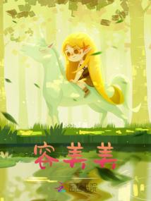 路不衿风