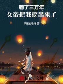 夏寻亦梦
