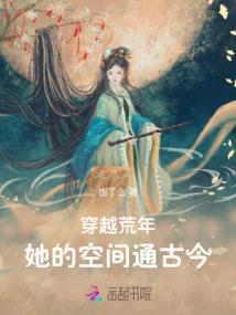 火影之茉姬
