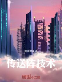 仙云战纪