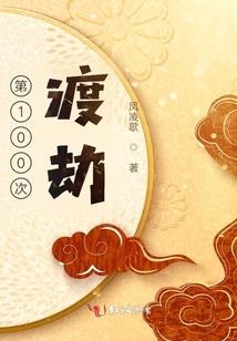 鸢鸣驭界