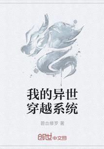 述异纪