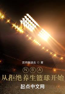 神烈焰