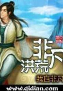 斗破之巅