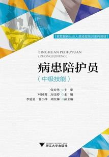 栁殇