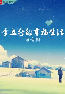 眼族