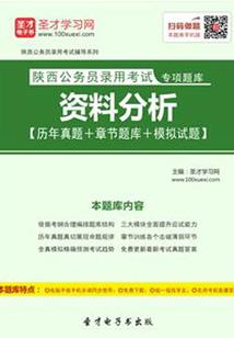 仙纵无双