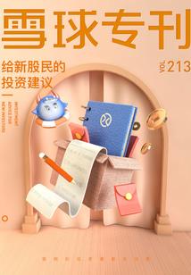 超神学院之雄兵连续