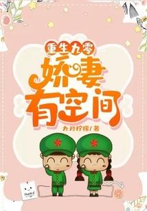 千机之彼岸花开