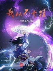 他带我走进了他的校园