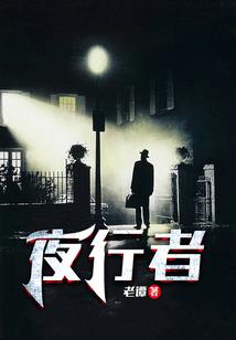 命运Inferno