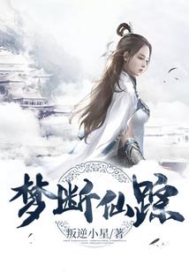 禁武之宵