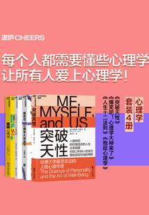 柯南之神护哀