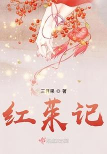 恶魔王子的断翅天使