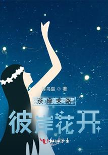 穿越之狂妃倾世