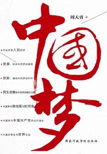 邪王撩妻记
