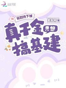 邪域妖皇