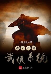 三界之魔尊
