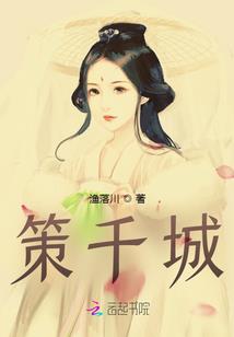 不死天源
