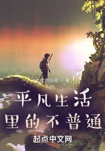 死前七天时光虫