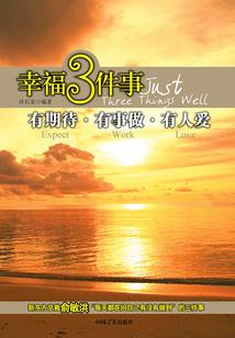 你的青春没有我