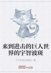 冥王的日记