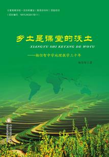我为仙剑起苍茫