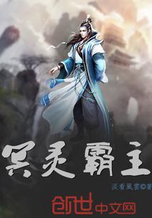 我是一个假唐僧