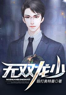 懵比