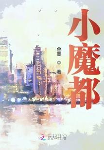 我是一个打工的