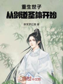 苦请巨树下的守候