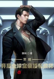 王的完美恋人